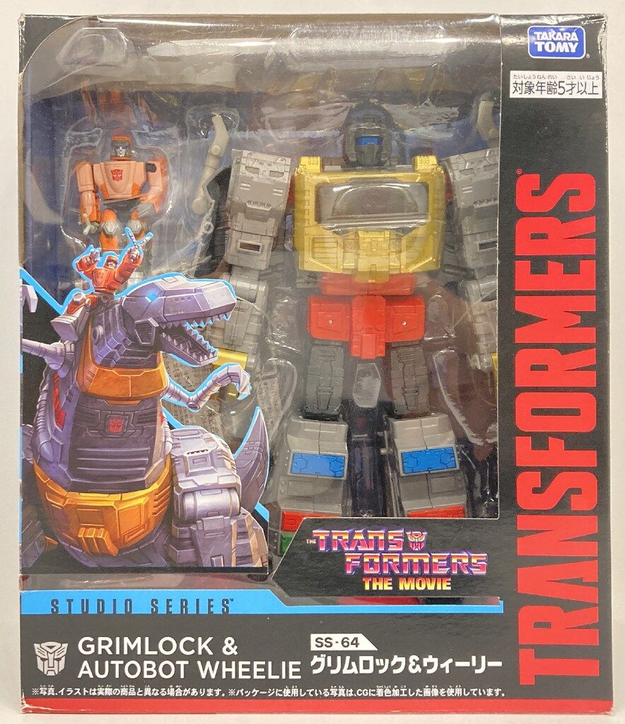 タカラトミー スタジオシリーズ グリムロック-ウィーリー SS64