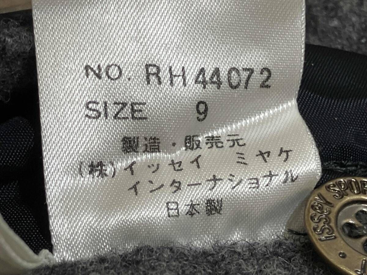 ウールスラックス アーカイブ