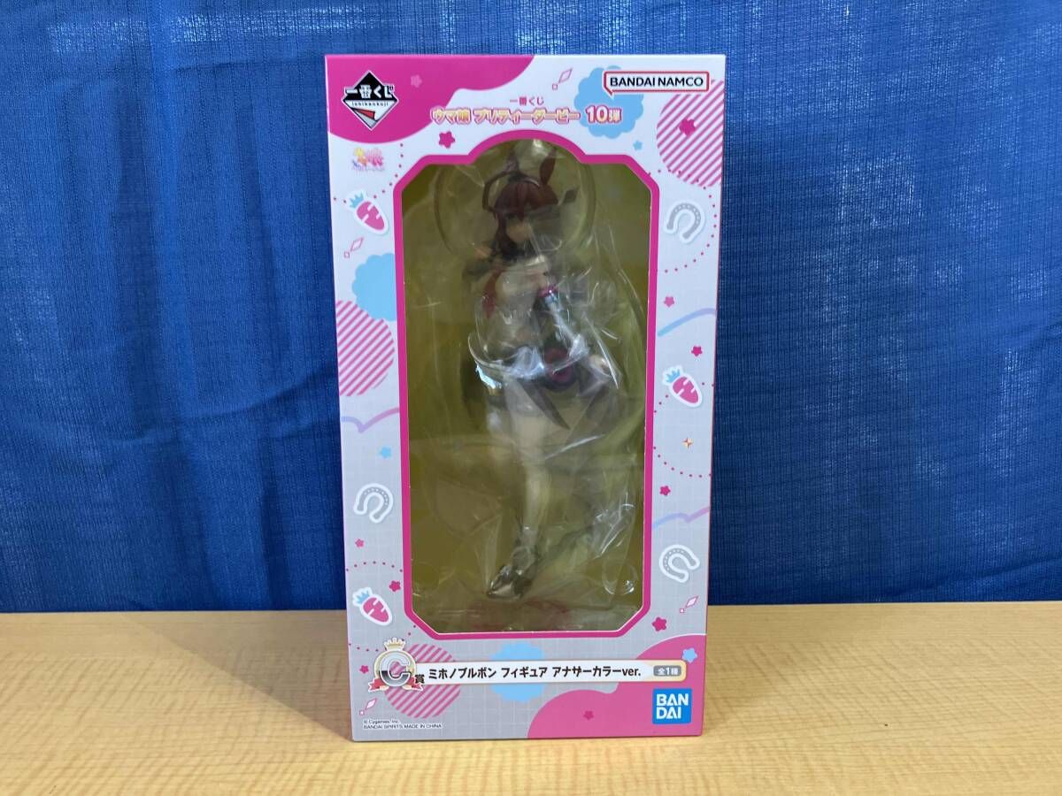 C賞 ミホノブルボン アナザｰカラｰver. 一番くじ ウマ娘 プリティｰ