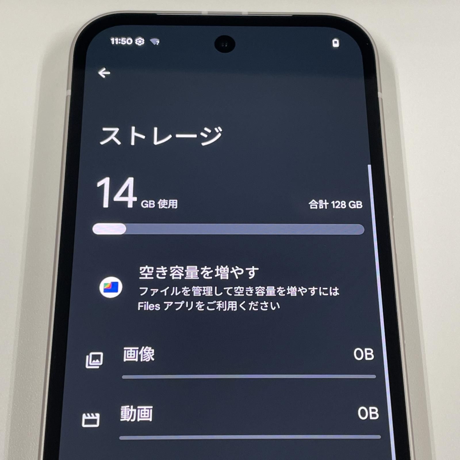 Pixel Google 9a 0 128GB docomo SIMフリー 9」「Google | ピオニー XL