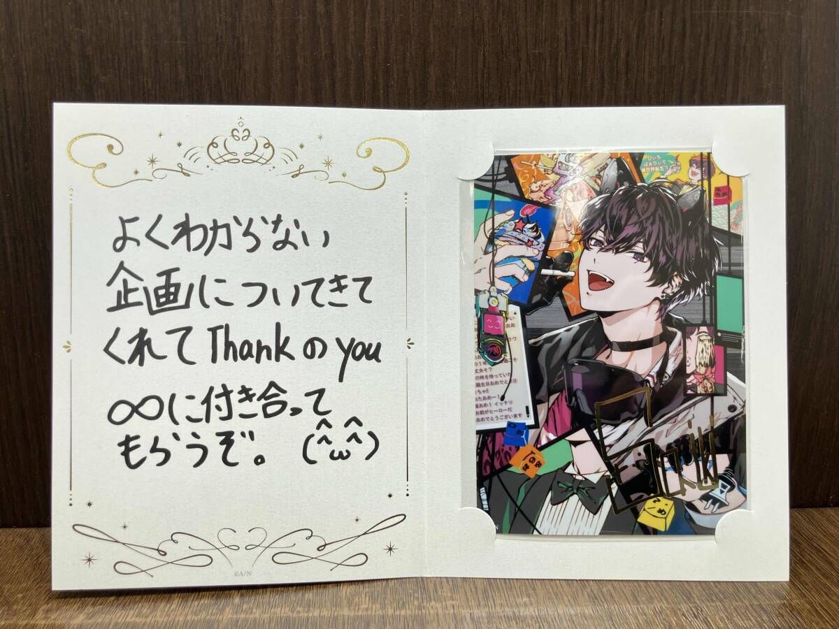 佐伯イッテツ 誕生日 2024 A5アクリルパネルセット 佐伯イッテツ 誕生