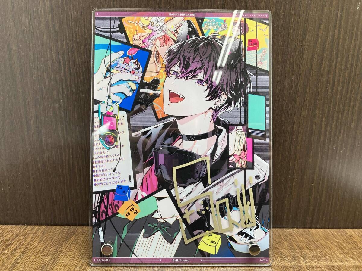にじさんじ 誕生日グッズ アクリルパネルセット 佐伯イッテツ にじさんじ 佐伯イッテツ 誕生日グッズ2024 A5アクリルパネルセット