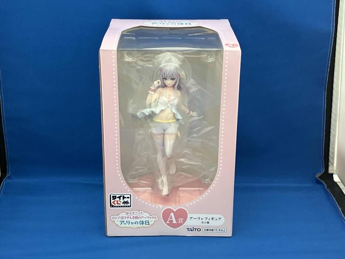 A賞 アーリャ タイトーくじ 時々ボソッとロシア語でデレる隣のアーリャ