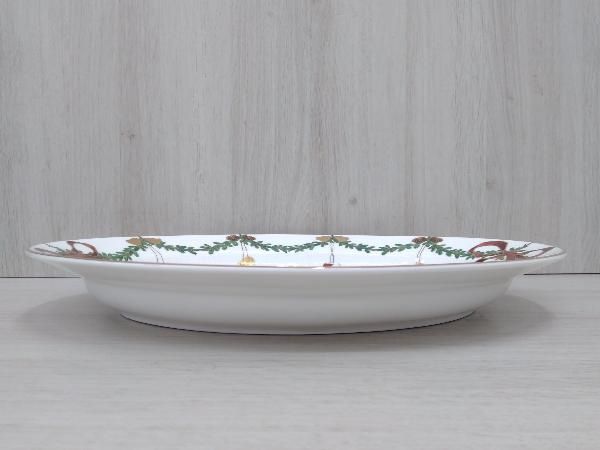 スターフルーテッド 37cm