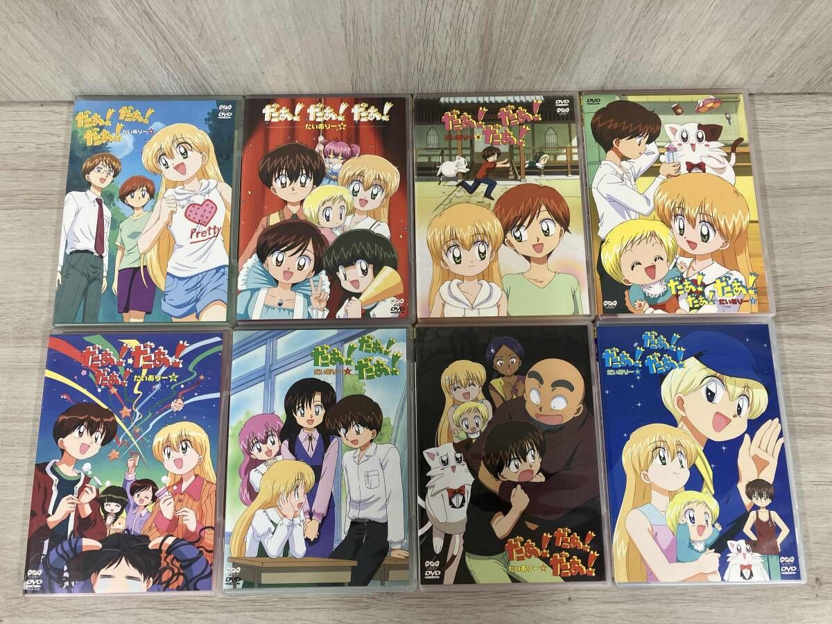 DVD 【※※※】[全13巻セット]だぁ!だぁ!だぁ! だいありー 1~13 - メルカリ