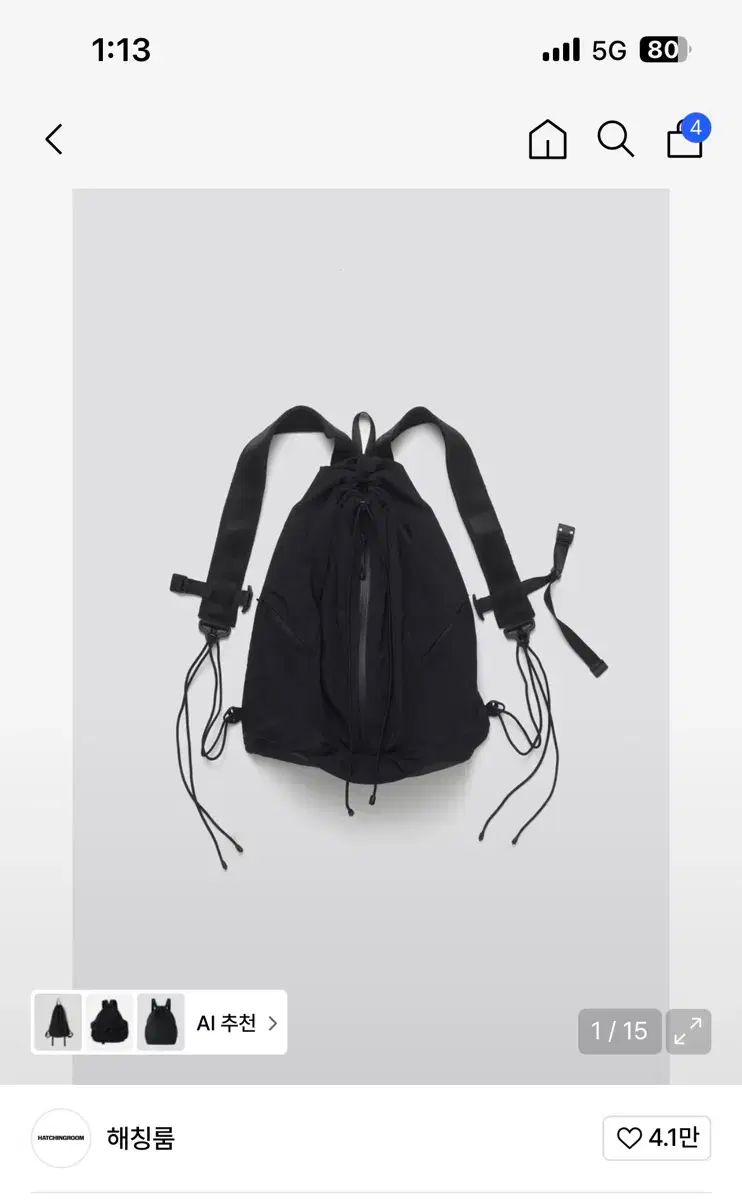 Hatchingroom ブラック ドローストリング バッグ