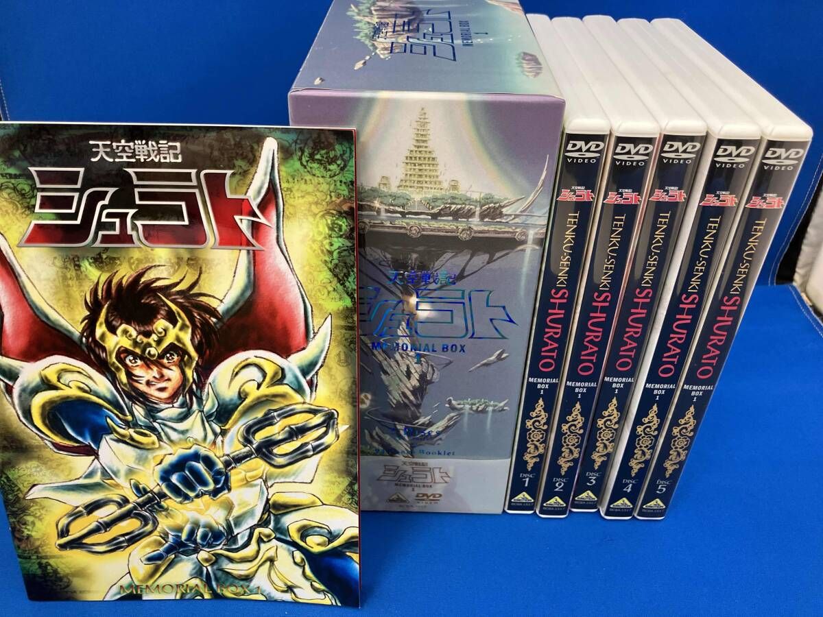天空戦記シュラト メモリアルボックス1〈5枚組〉⭐︎ディスク未開封品⭐︎ 帯あり DVD 天空戦記シュラト メモリアルボックス 1 - メルカリ