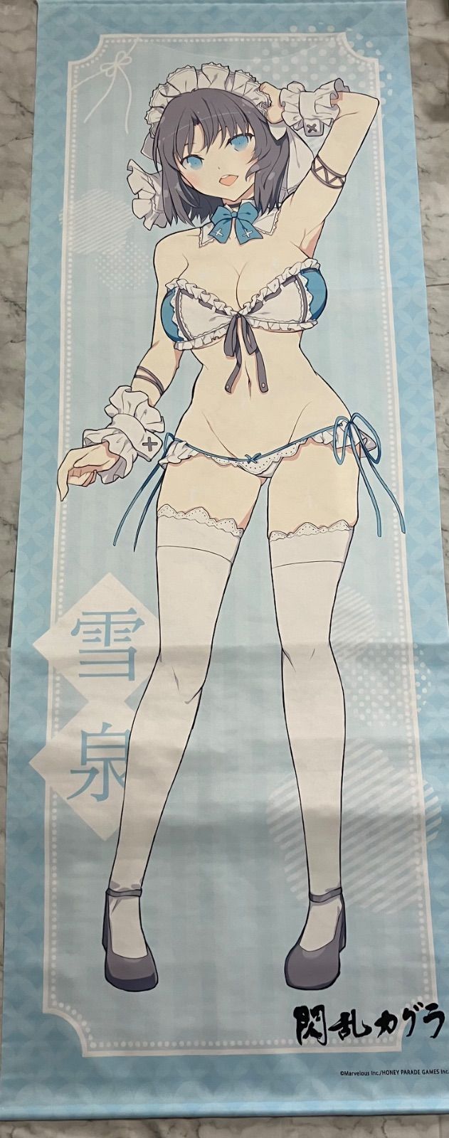 閃乱カグラ 雪泉 等身大タペストリー 爆乳ハイパーWEBくじ 2パイ目 A賞