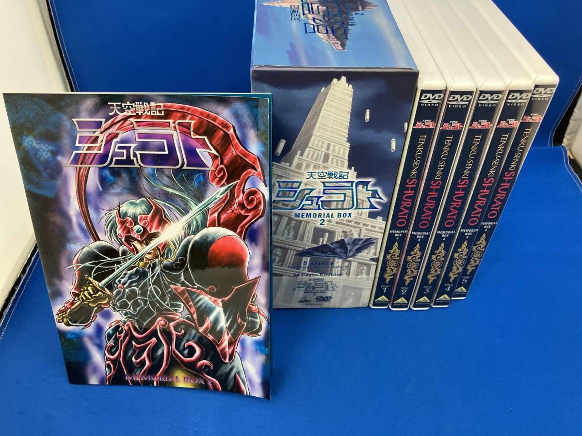 UF-016 天空戦記シュラト メモリアルボックス 2【DVDBOX】 天空戦記