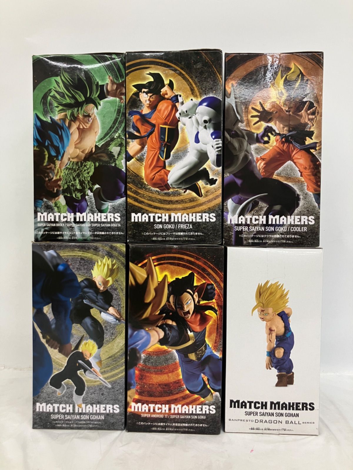 ドラゴンボール MATCH MAKERS フィギュア 12点セット Amazon.co.jp