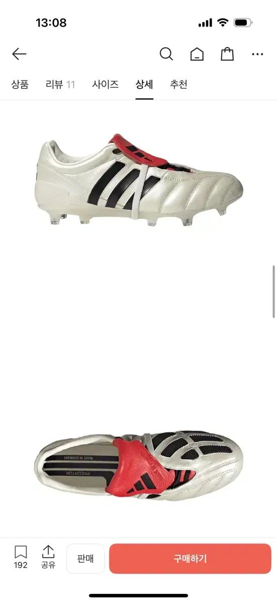 アディダス プレデター マニア FG オフホワイト クラウド 255