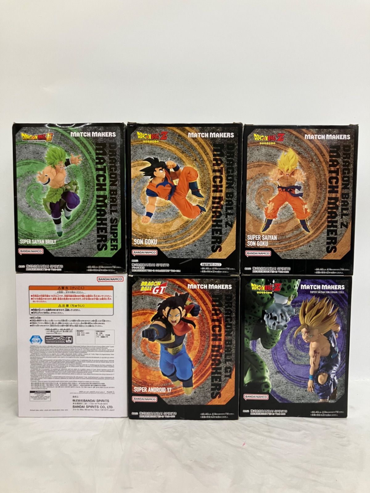 未開封 ドラゴンボールZ MATCH MAKERS フィギュア 6種セット 新品未
