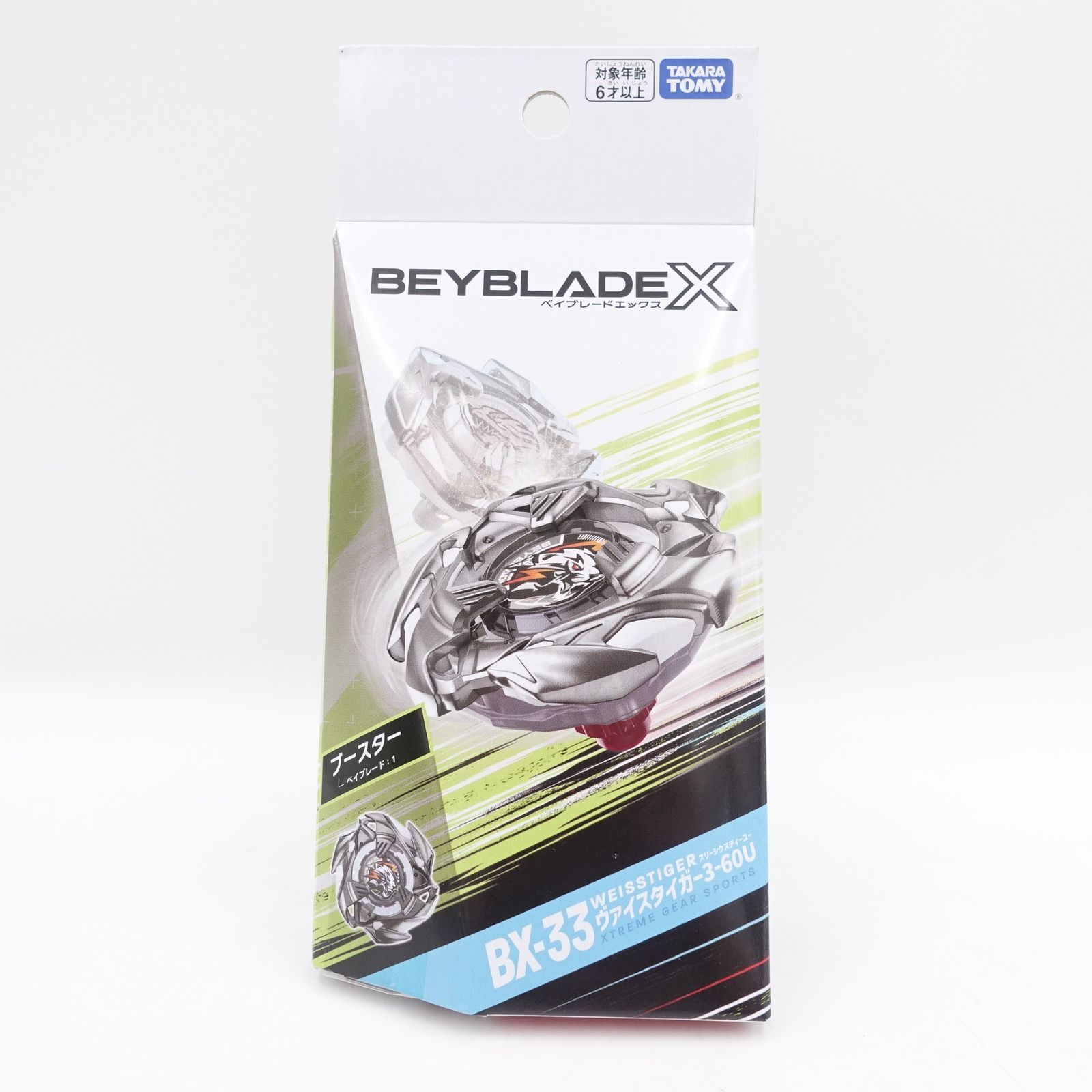 BEYBLADE X ベイブレードX BX-33 ヴァイスタイガー 3-60U 未開封