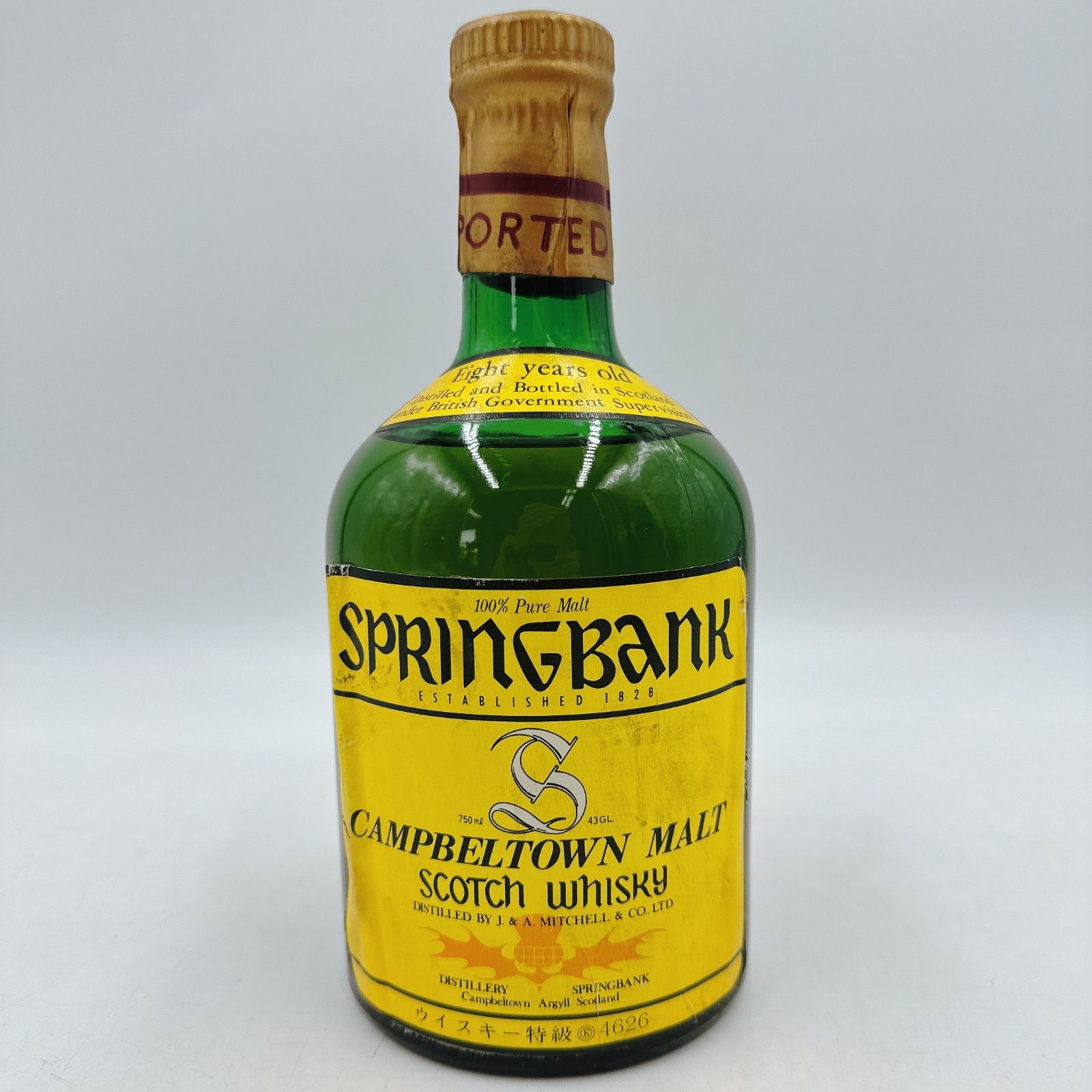 SPRINGBANK 8年 白ラベル シングルモルト スコッチウイスキー SPRINGBANK 8年 白ラベル シングルモルト スコッチウイスキー
