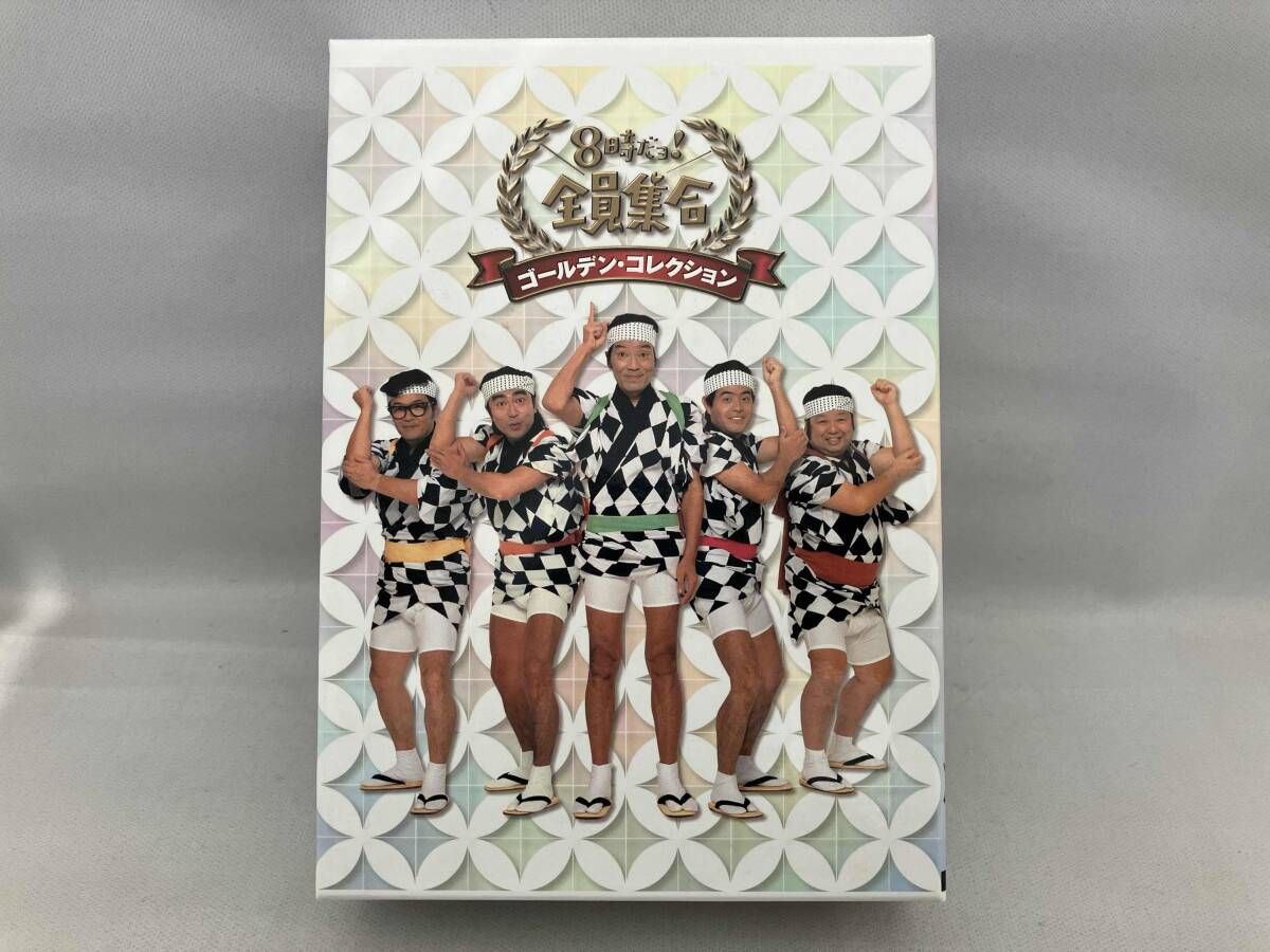 DVD 8時だョ!全員集合 ゴｰルデン･