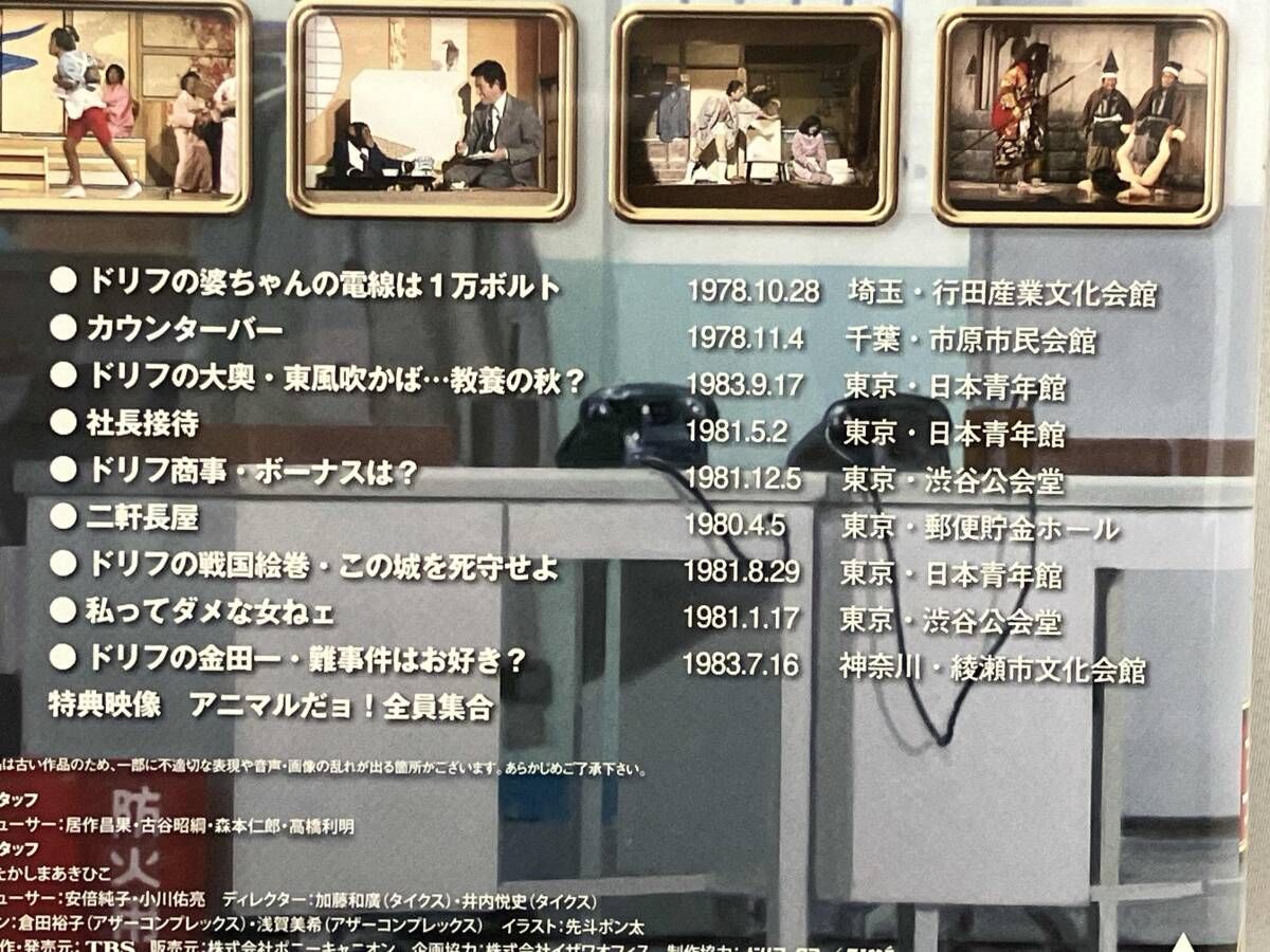 送料無料】雨上がり決死隊/アメトーーク! DVD22/読書芸人 限定