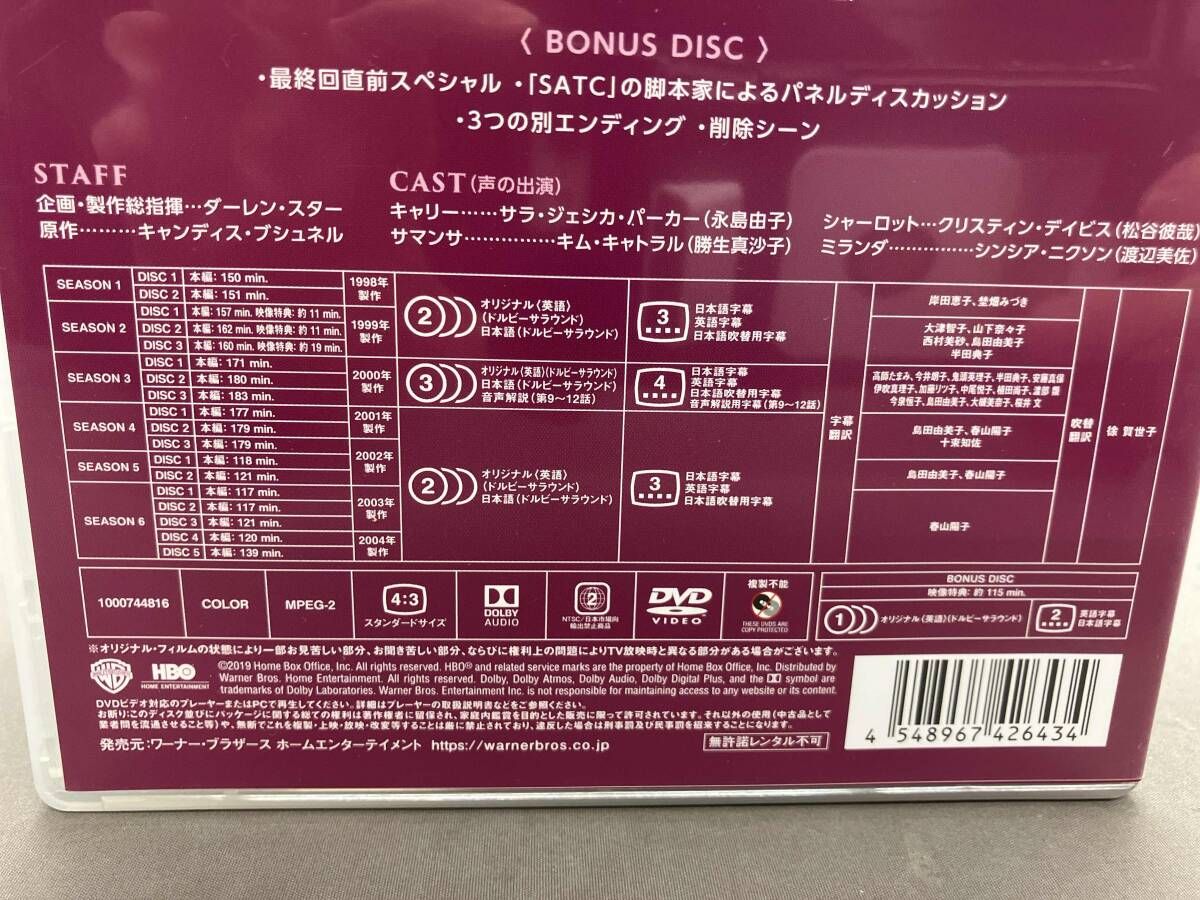 DVD セックス アンド ザ シティ DVD全巻セット