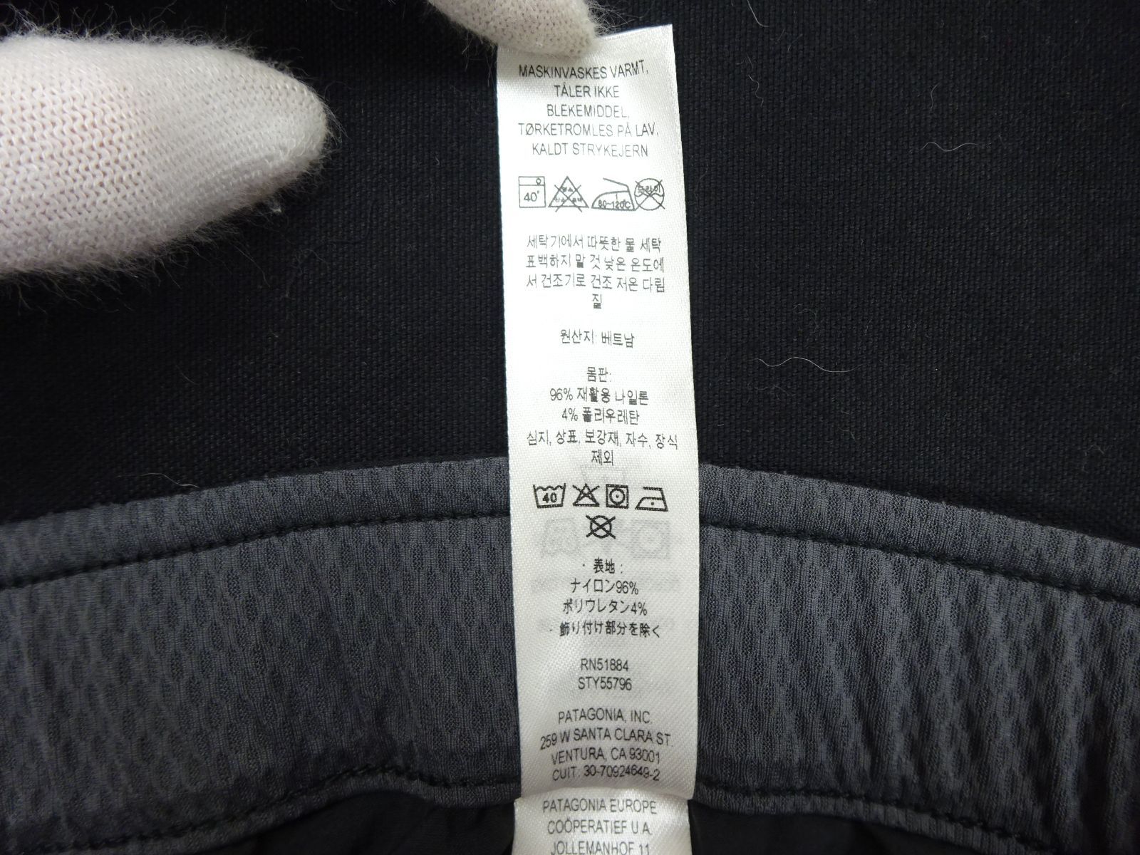 パタゴニア クアンダリー