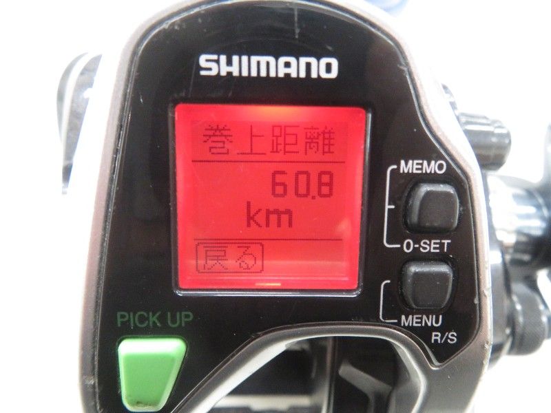 15フォースマスター 800