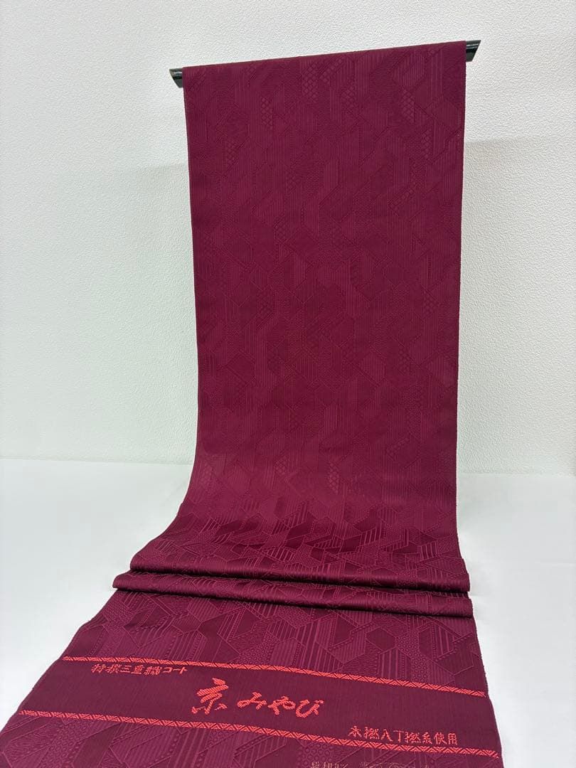 コート地 ふくれ織 紋意匠 無地 正絹 反物 O063