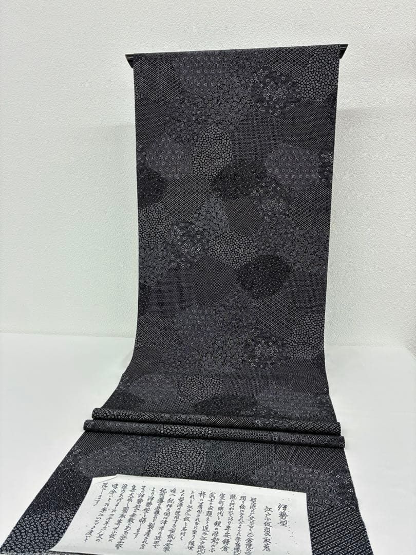 小紋 江戸小紋 伊勢型 両面織 寄せ柄×花びら 反物 正絹 O064