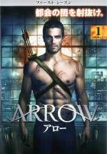 ARROW アロー (87巻セット) シーズン1～7、ファイナル [レンタル落ち