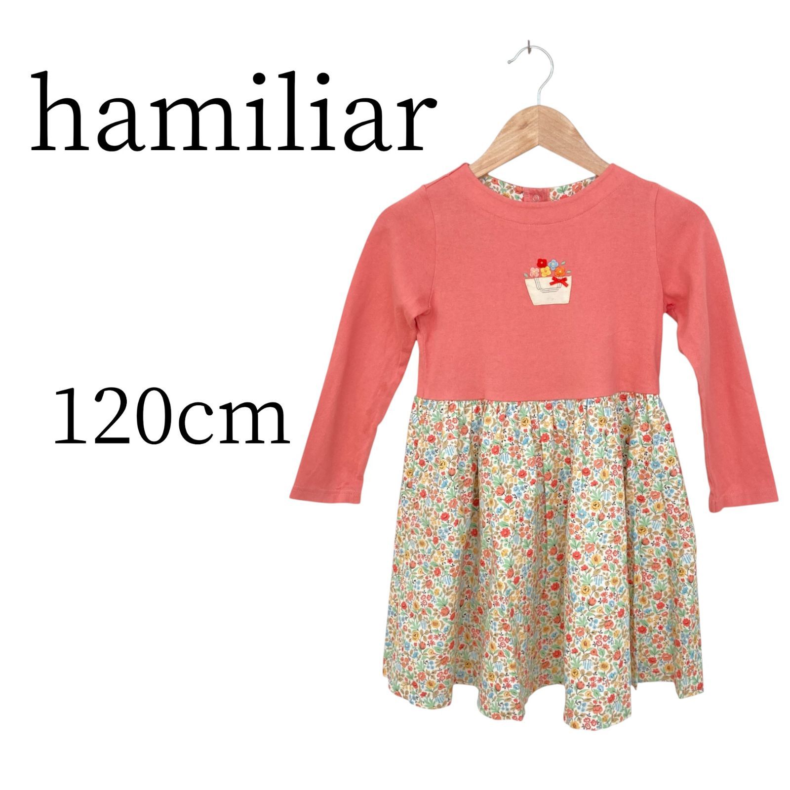 ☆美品 hamiliar ファミリア ピンク・花柄 ワンピース 120cm HMR078-10 