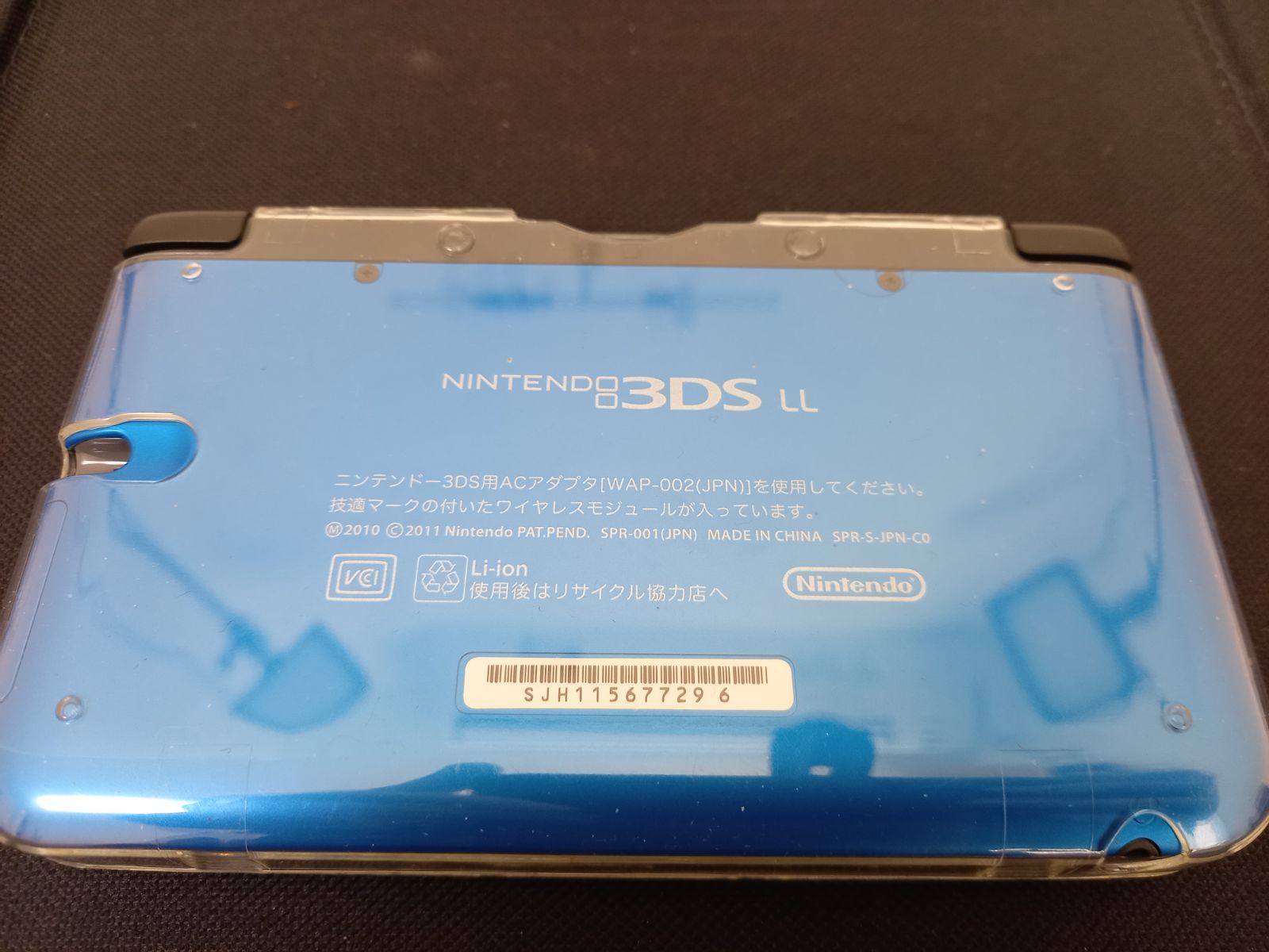 済み Nintendo