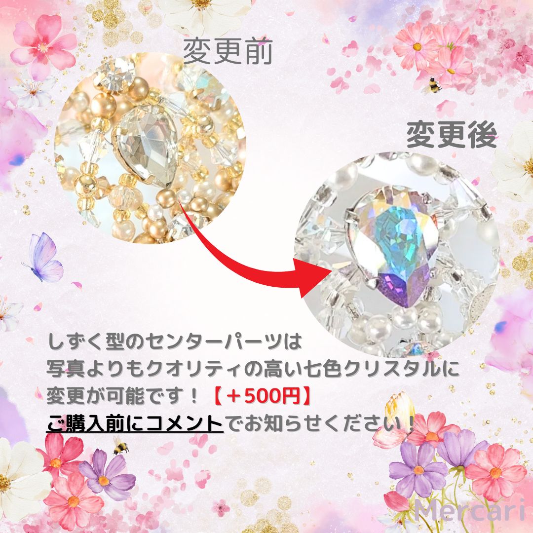 大人用 コーム付