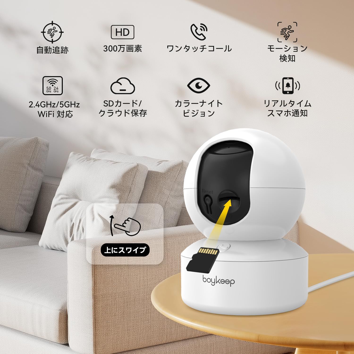 2台セット フル 暗視 5GHz 2.4GHz Wi-Fi両対応 ペットカメラ 見守りカメラ 防犯カメラ 室内 300万画素 BoyKeep 360°パンチルト モーション検知 自動追跡 双方向通話 室内カメラ 防犯カメラ 監視カメラ 家庭用 ホ