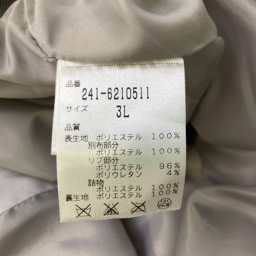 キャロウェイ 2WAY