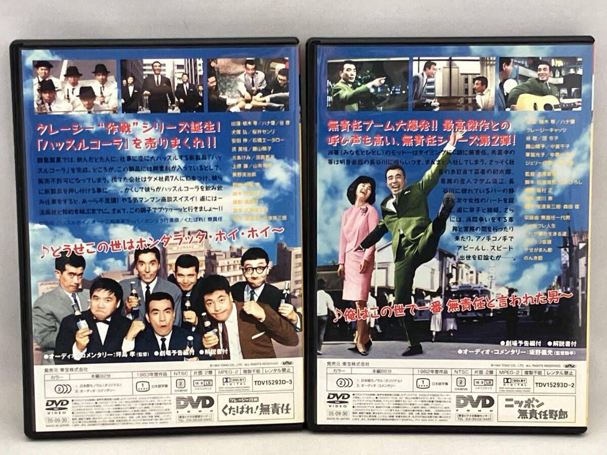 ケースの爪折れあり、ディスクによっては盤面に小傷あり】 DVD
