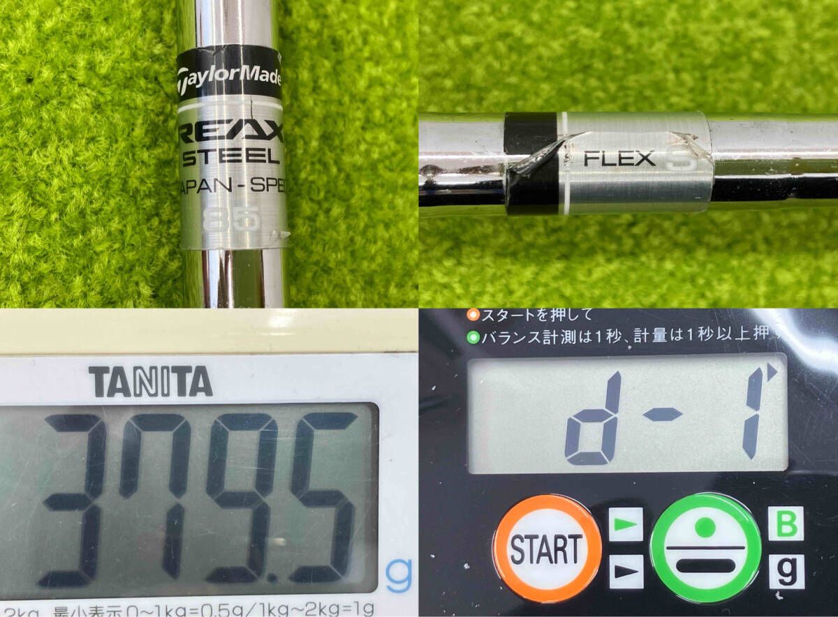 ユーティリティ 22°