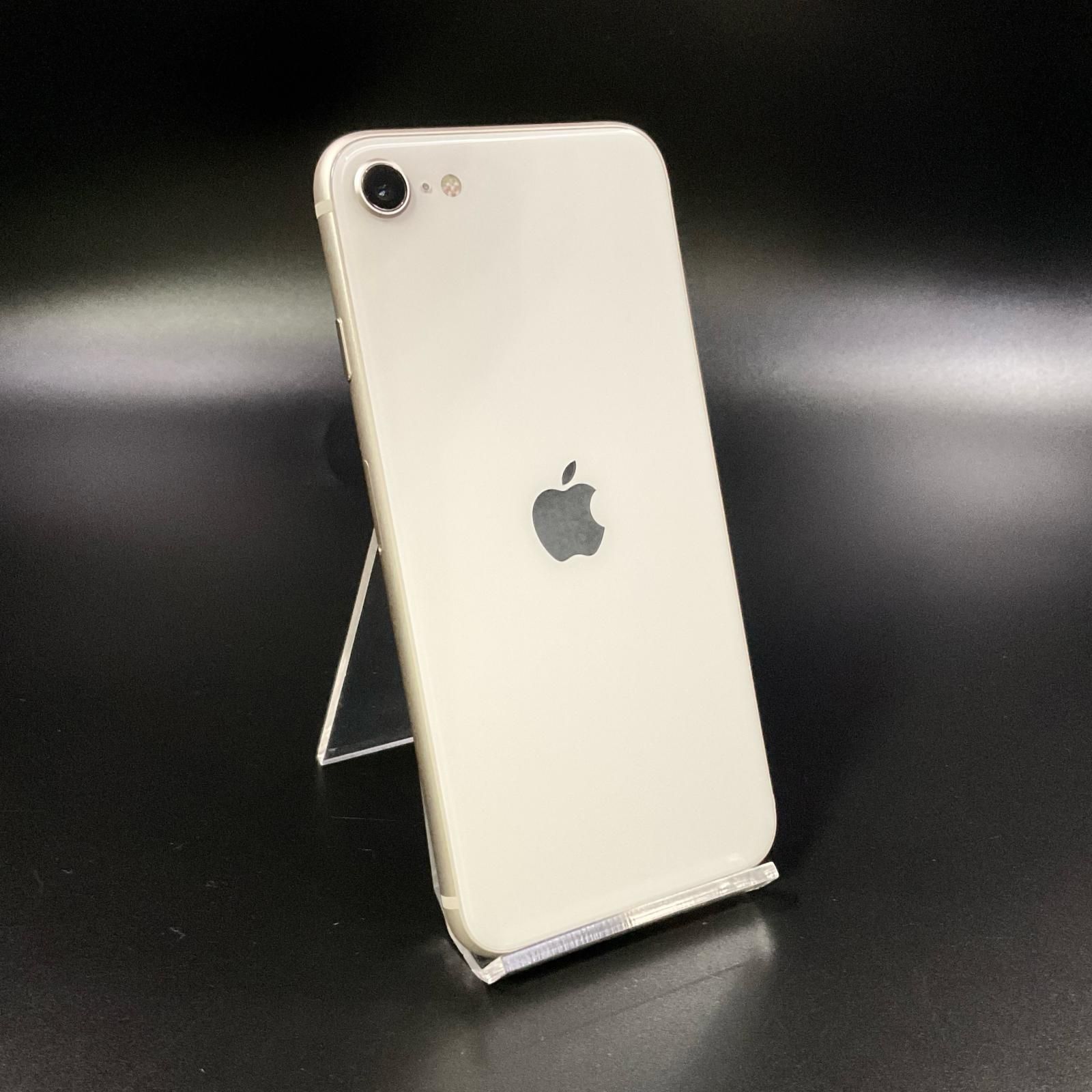 iPhone SE（第3世代） 64GB スターライト Softbank 白ロム 動作確認済