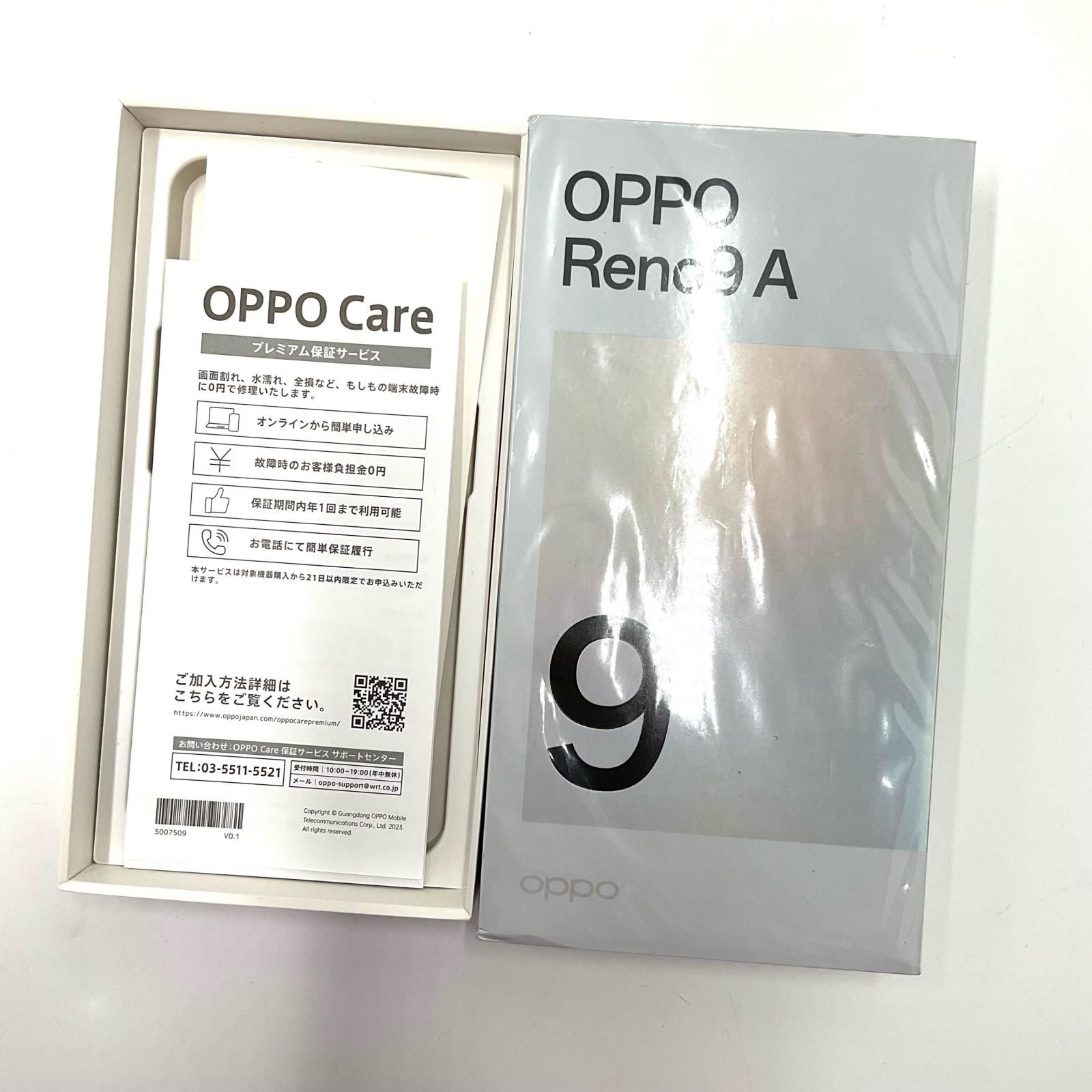 OPPO Reno 9A 128GB ミッドナイトブラック 楽天モバイル SIMフリー 