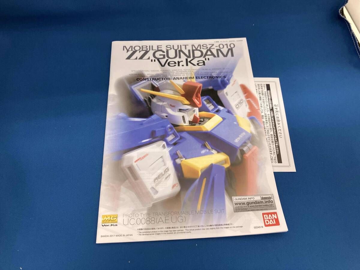 現状品 プラモデル