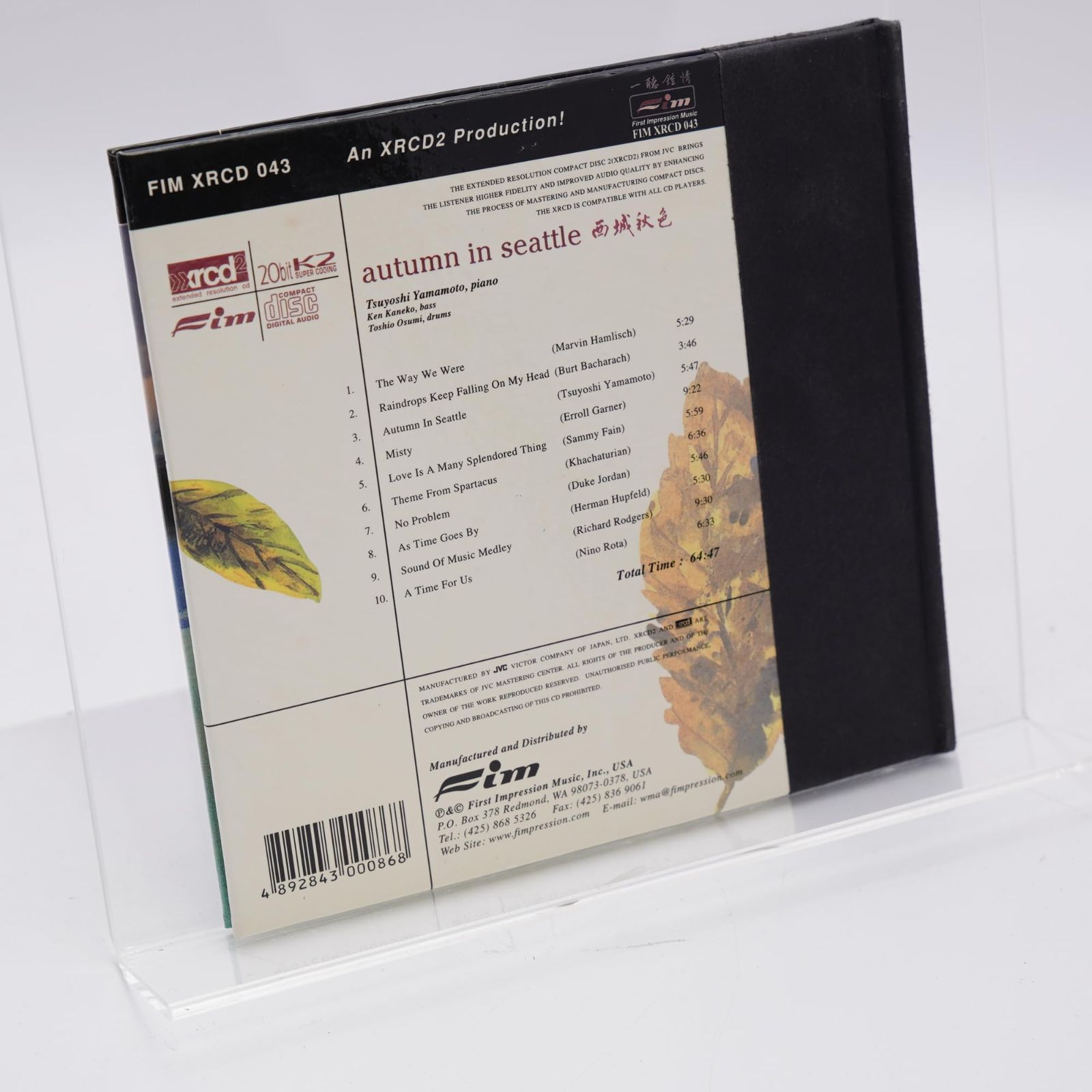 Autumn in Seattle XRCD 山本剛