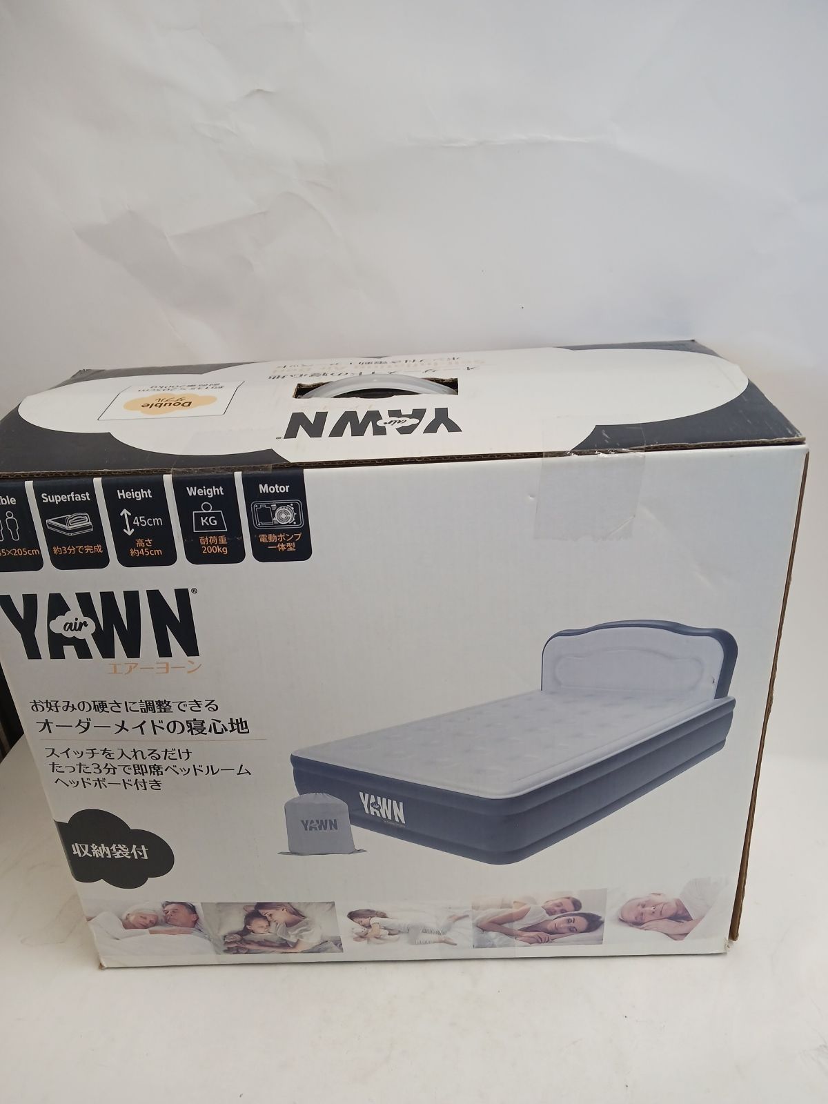 air YAWN エアーヨーン 電動エアーベッド ダブル ポンプ一体型 耐荷重200kg 自動膨張 コンセント式 来客用 ベッド 簡易ベッド アウトドア 車中泊 キャンプ 収納袋付き