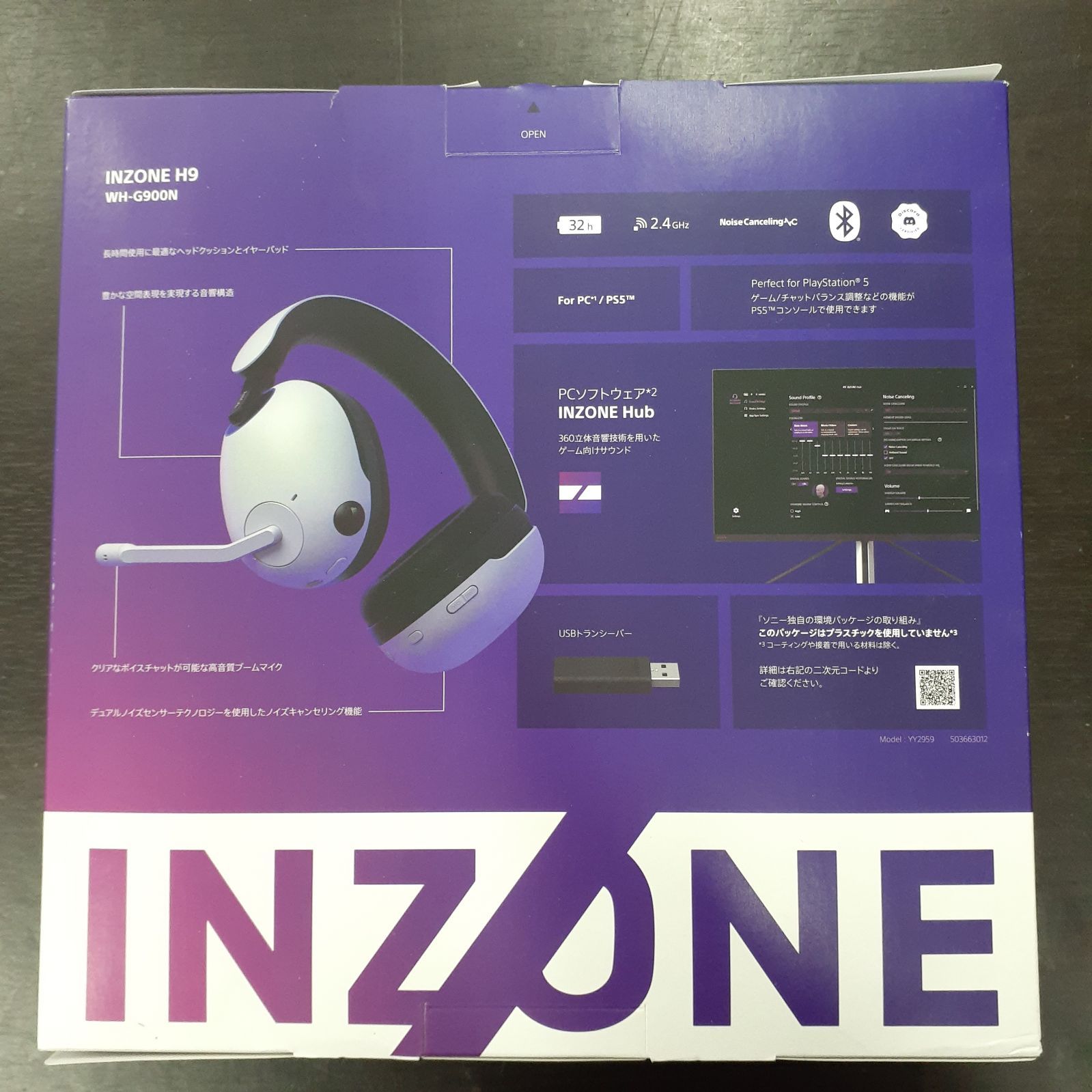 1101N13 ワイヤレスノイズキャンセリング INZONE H9 ゲーミングヘッドセット