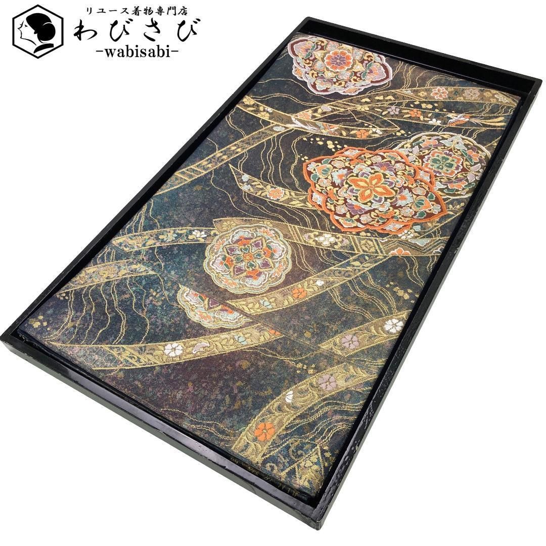 袋帯 流水小袖華文 熨斗に華柄模様 濃深藍色 金糸 O-5677