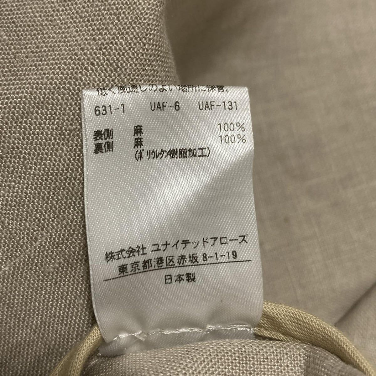 AEWENMATOPH イウエンマトフ コート サイズ34 S メンズ - ベージュ 長袖 冬 KANDAIZUMI_COM