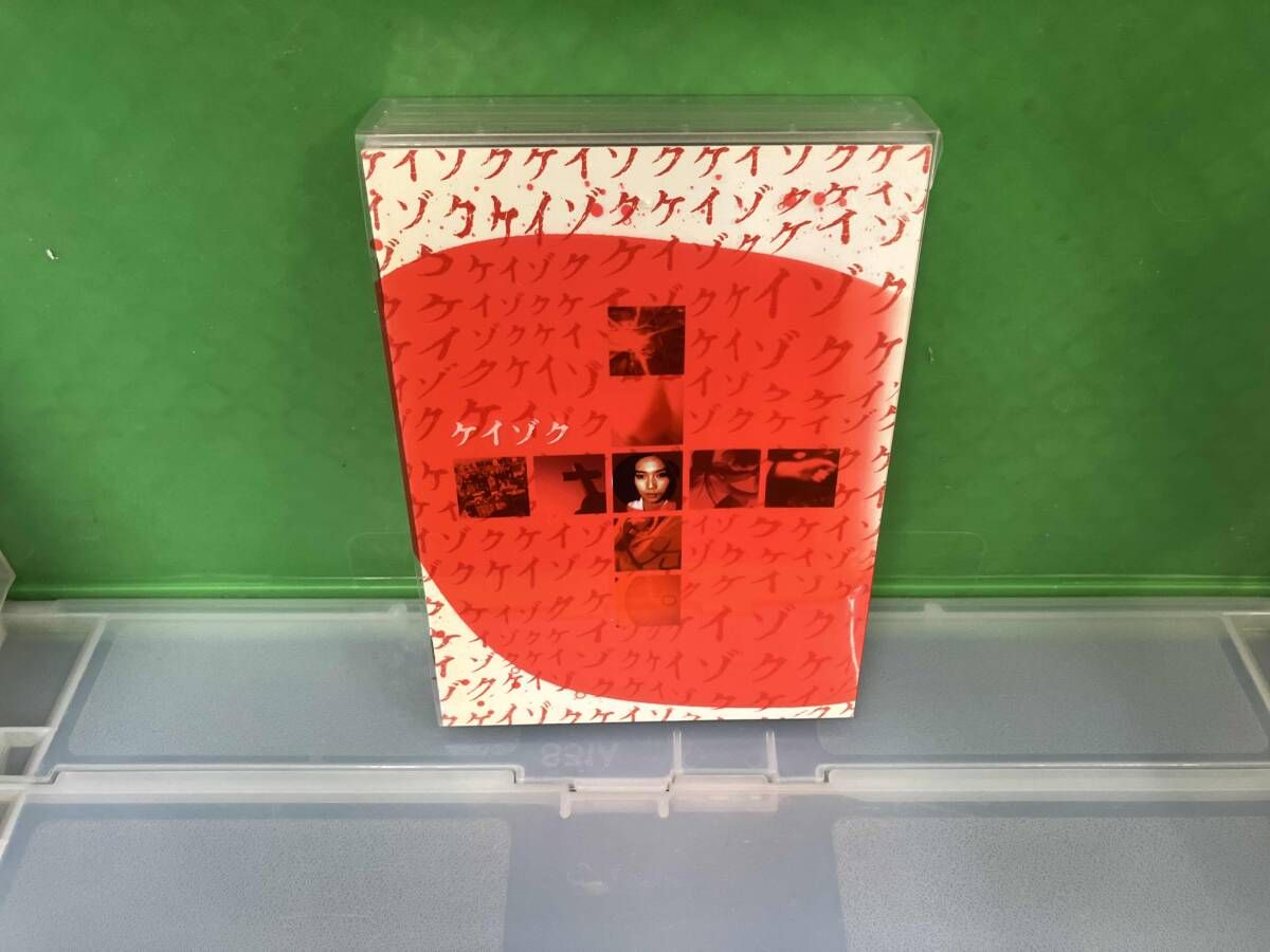 DVD ケイゾク DVDコンプリｰトBOX