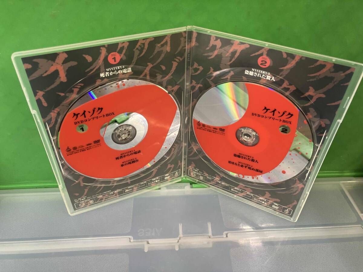DVD ケイゾク DVDコンプリｰトBOX