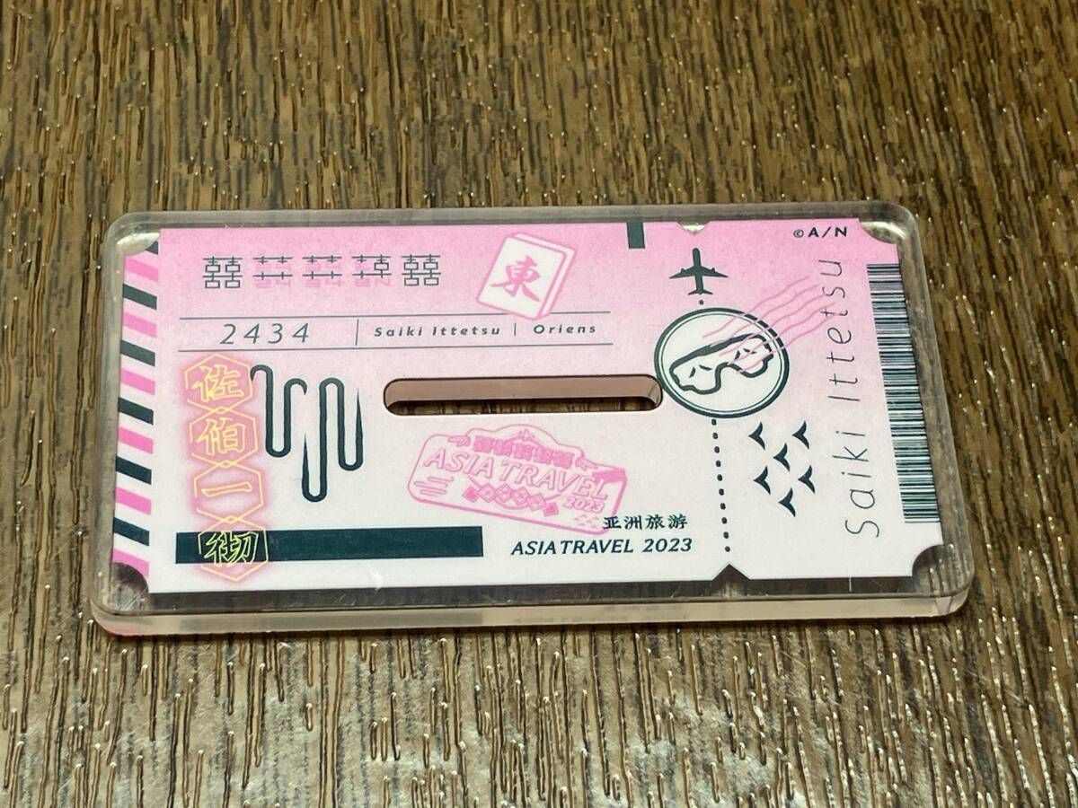 にじさんじ 佐伯イッテツ ASIA TRAVEL 2023 アクリルスタンド - メルカリ