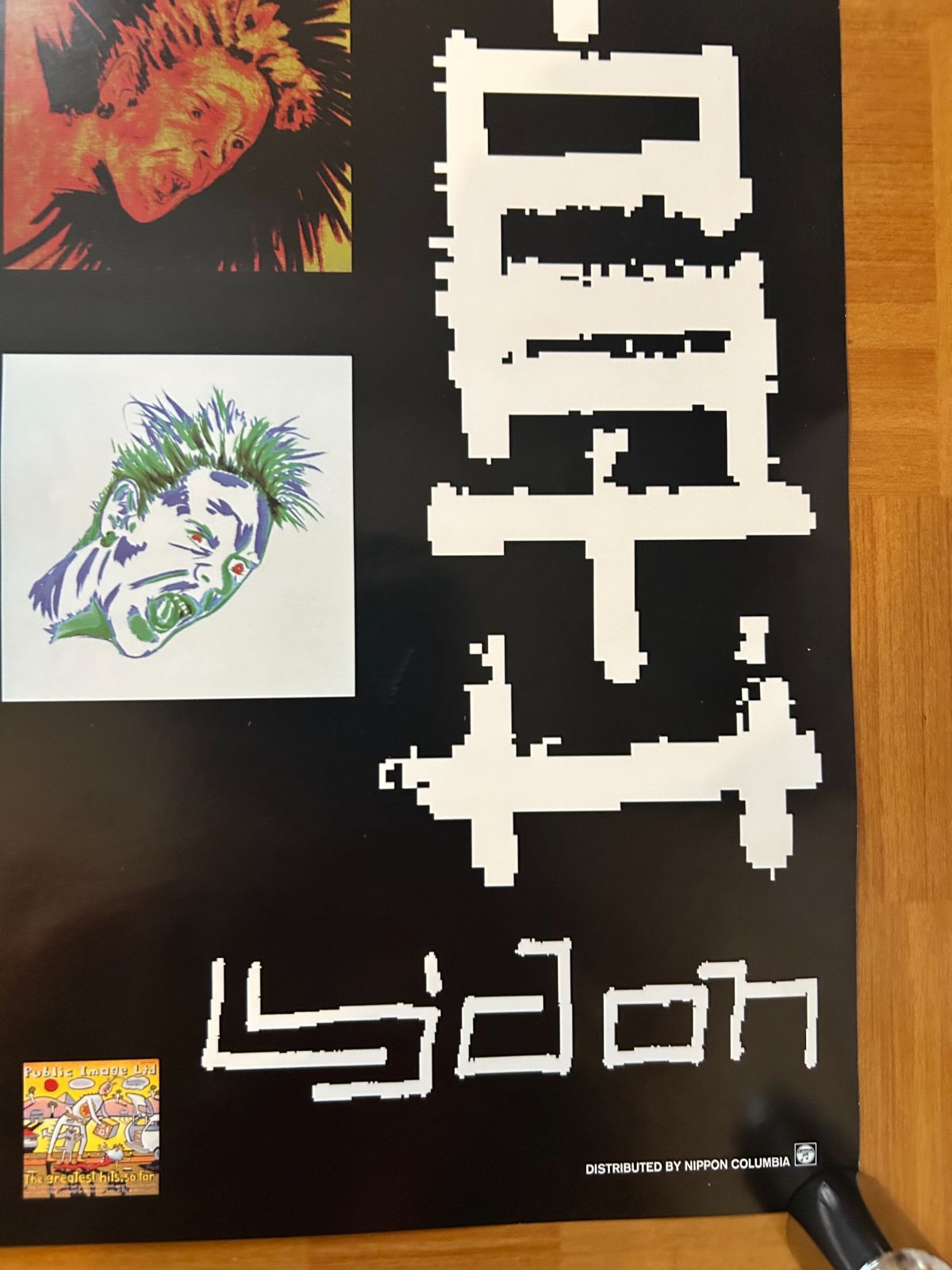 ジョン・ライドン John Lydon / Psycho's Path 1997年 アルバム