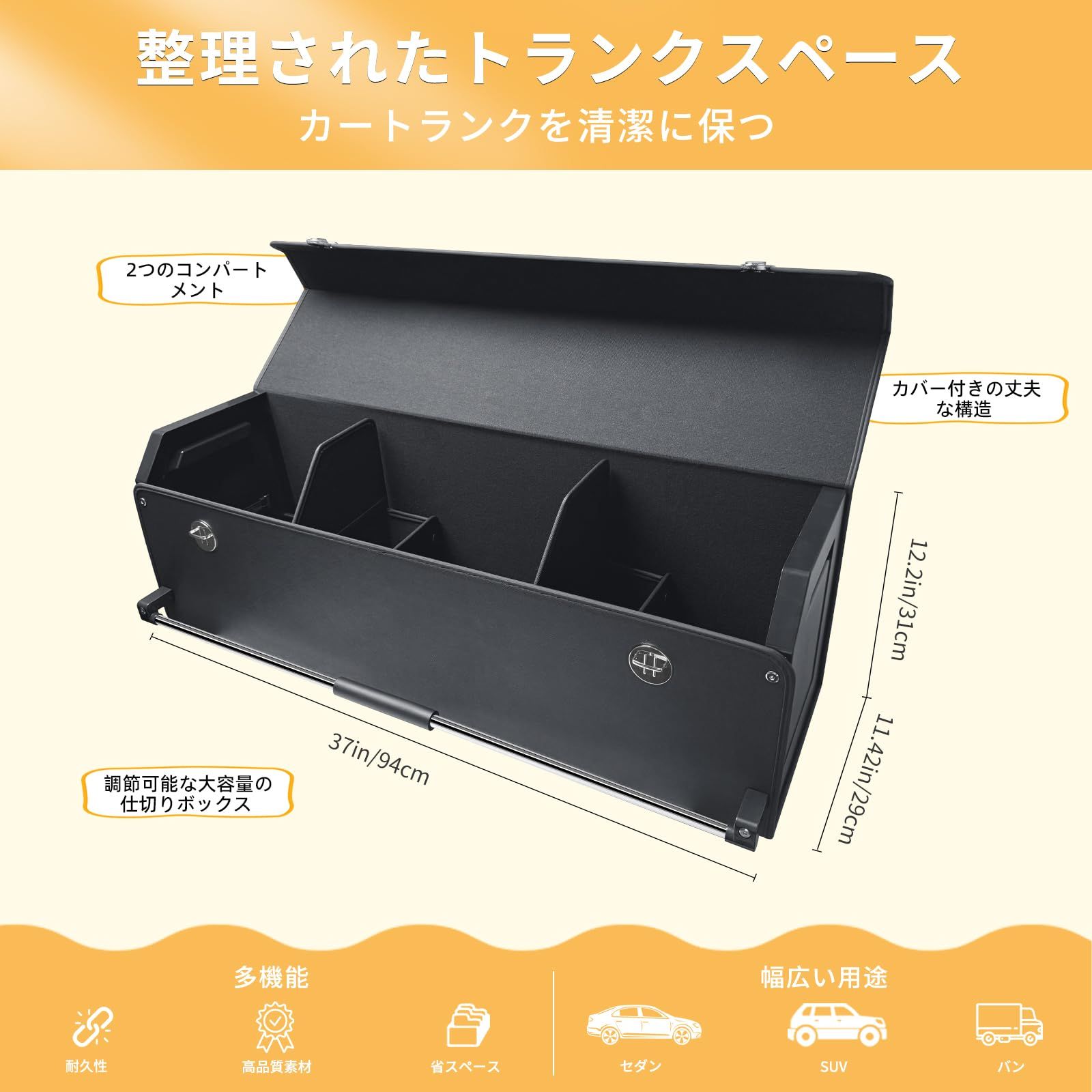 車 収納 トランク収納 トランクボックス キャンプ収納ボックス 皮革 大容量 可折 アウトドア トランクカーゴ 仕切り 車 収納ポケット 車内 便利グッズ 車 内装 トランクカーゴ 仕切り 自動車トランクオーガナイザー 94 29 3