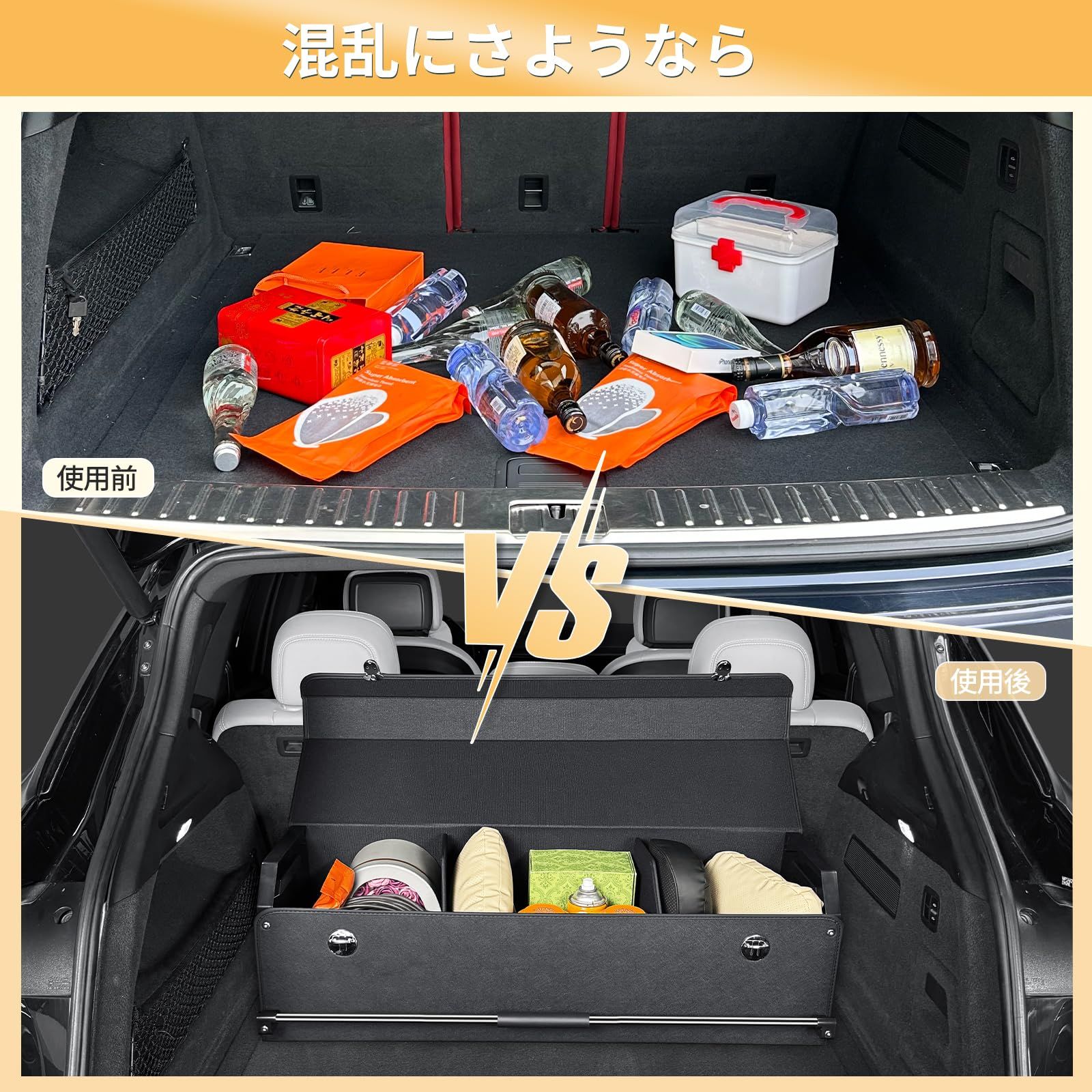 車 収納 トランク収納 トランクボックス キャンプ収納ボックス 皮革 大容量 可折 アウトドア トランクカーゴ 仕切り 車 収納ポケット 車内 便利グッズ 車 内装 トランクカーゴ 仕切り 自動車トランクオーガナイザー 94 29 3 BRIGHTFACE_UK