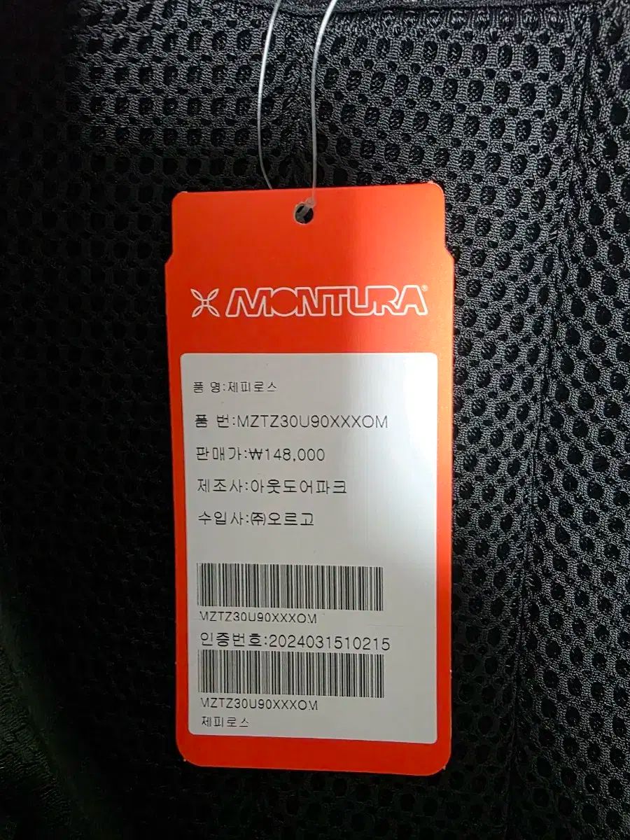 경북 구미 몬츄라 제피로스 リュック ブラック