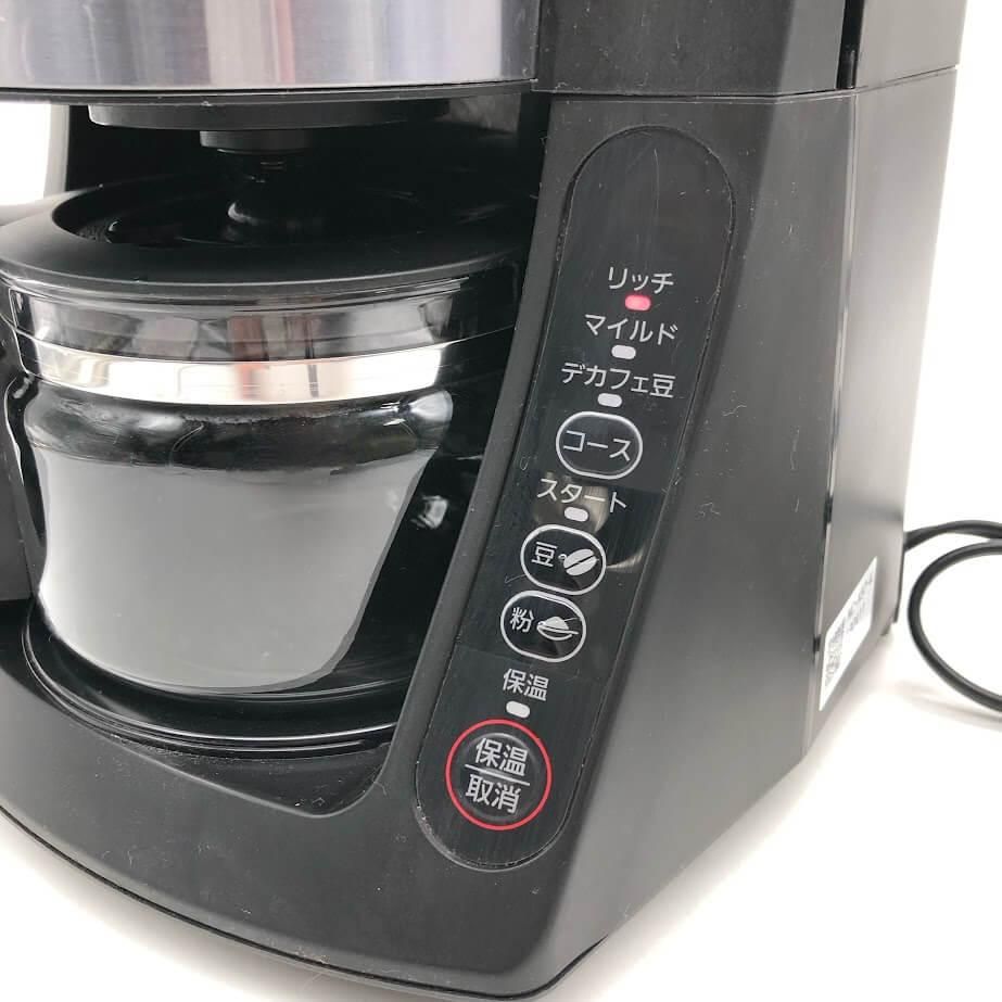 ミル付き 沸騰浄水機能