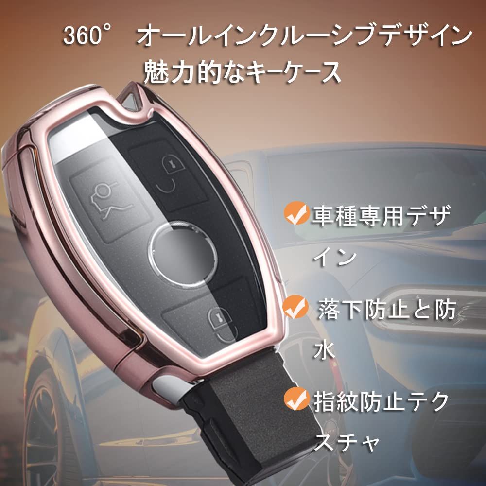 新品 [SANRILY] メルセデスベンツ向けの キーケース キーホルダー キーカバー キー保護 Mercedes-Benz A/B/C/Eクラス/CLA/GLA/GLC/GLE に適用 高級 保護 落ちにく 傷 防止 オシャレ